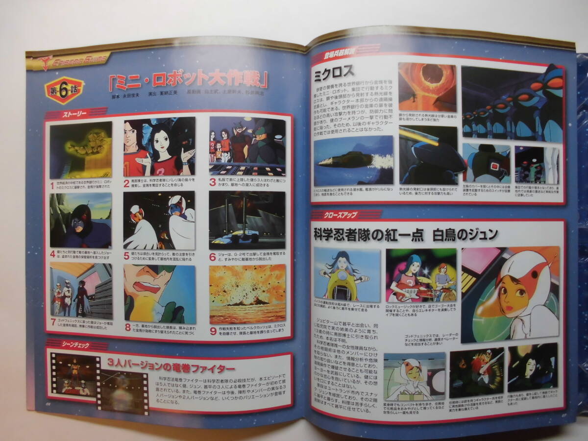 item_image_8