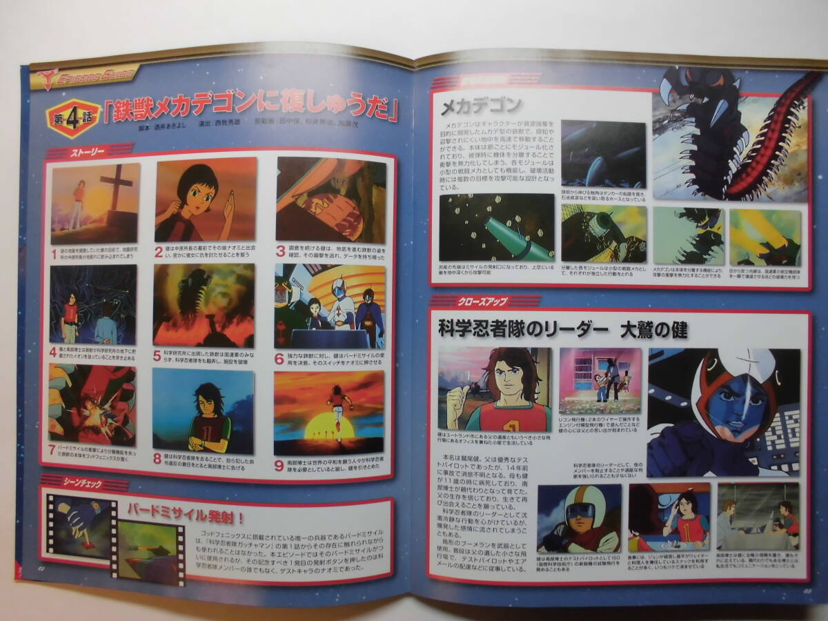item_image_6