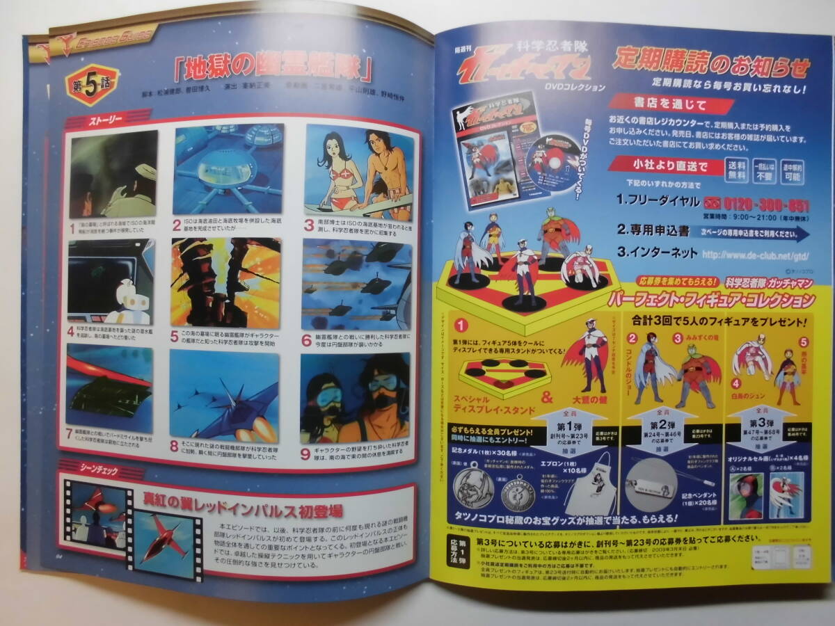 item_image_7