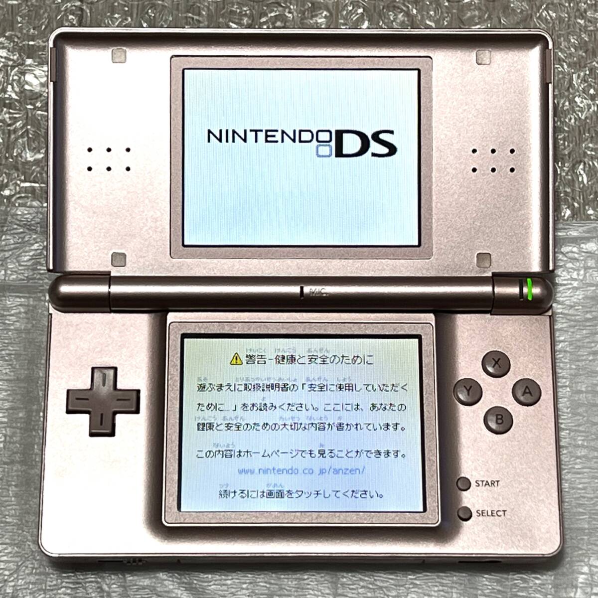極美品・動作確認済み〉 NDS ニンテンドーDSLite 本体