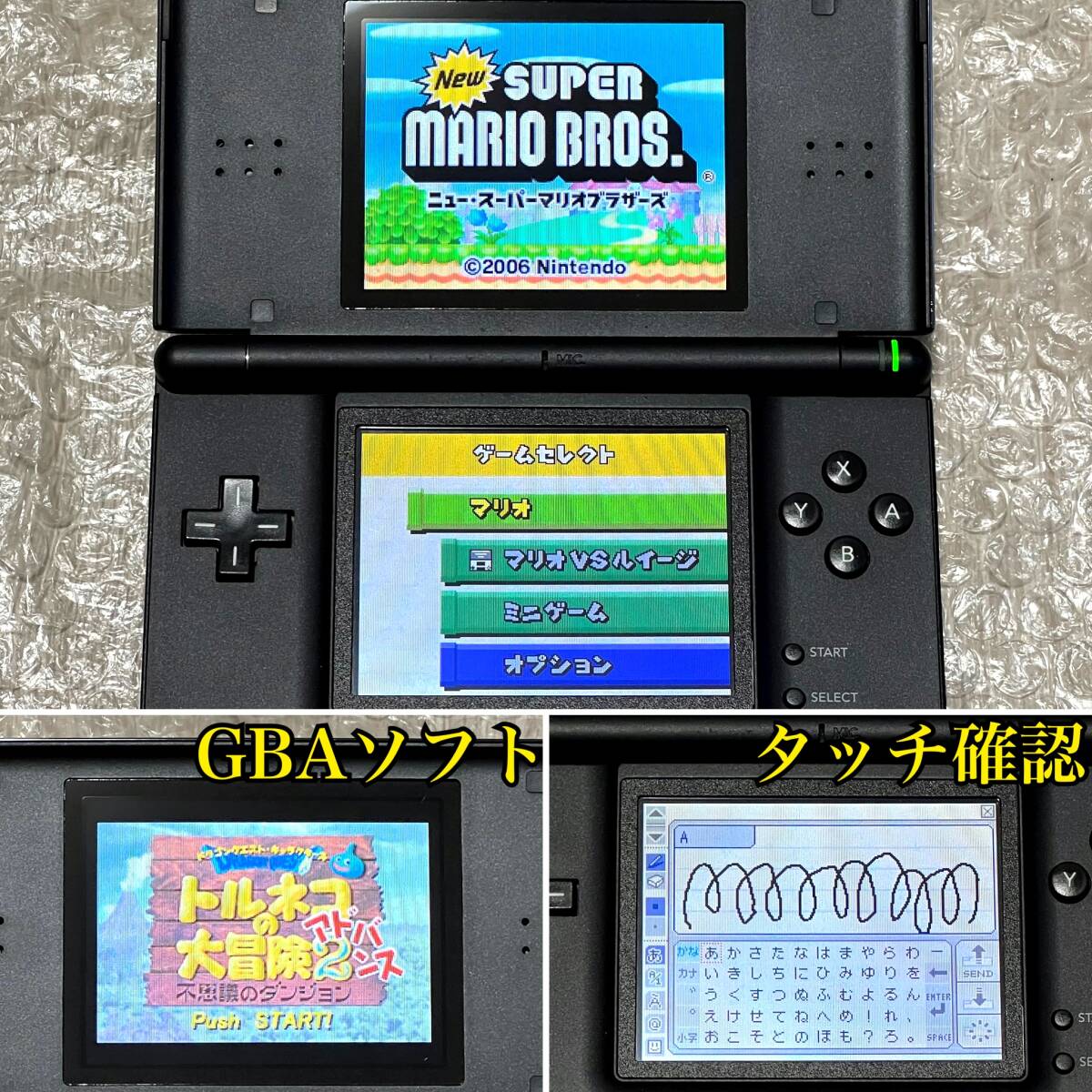 ♪【】Nintendo DS Lite 本体 12台 まとめ 任天堂 ゲーム機
