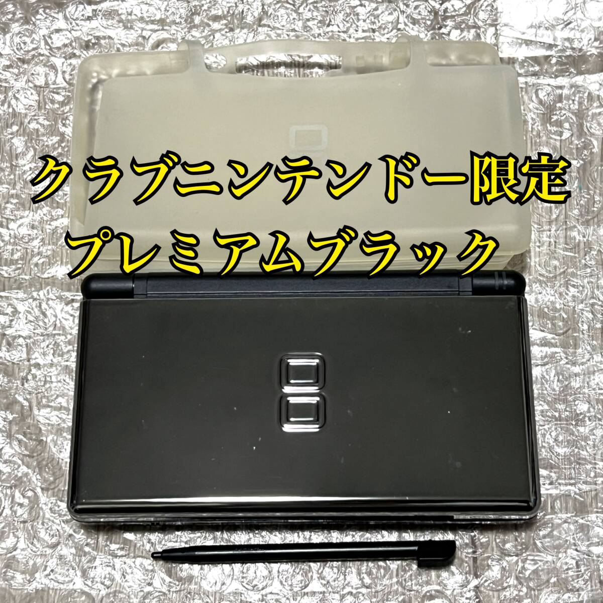 中古即納】[NDS](本体)クラブニンテンドー限定 ニンテンドーDS