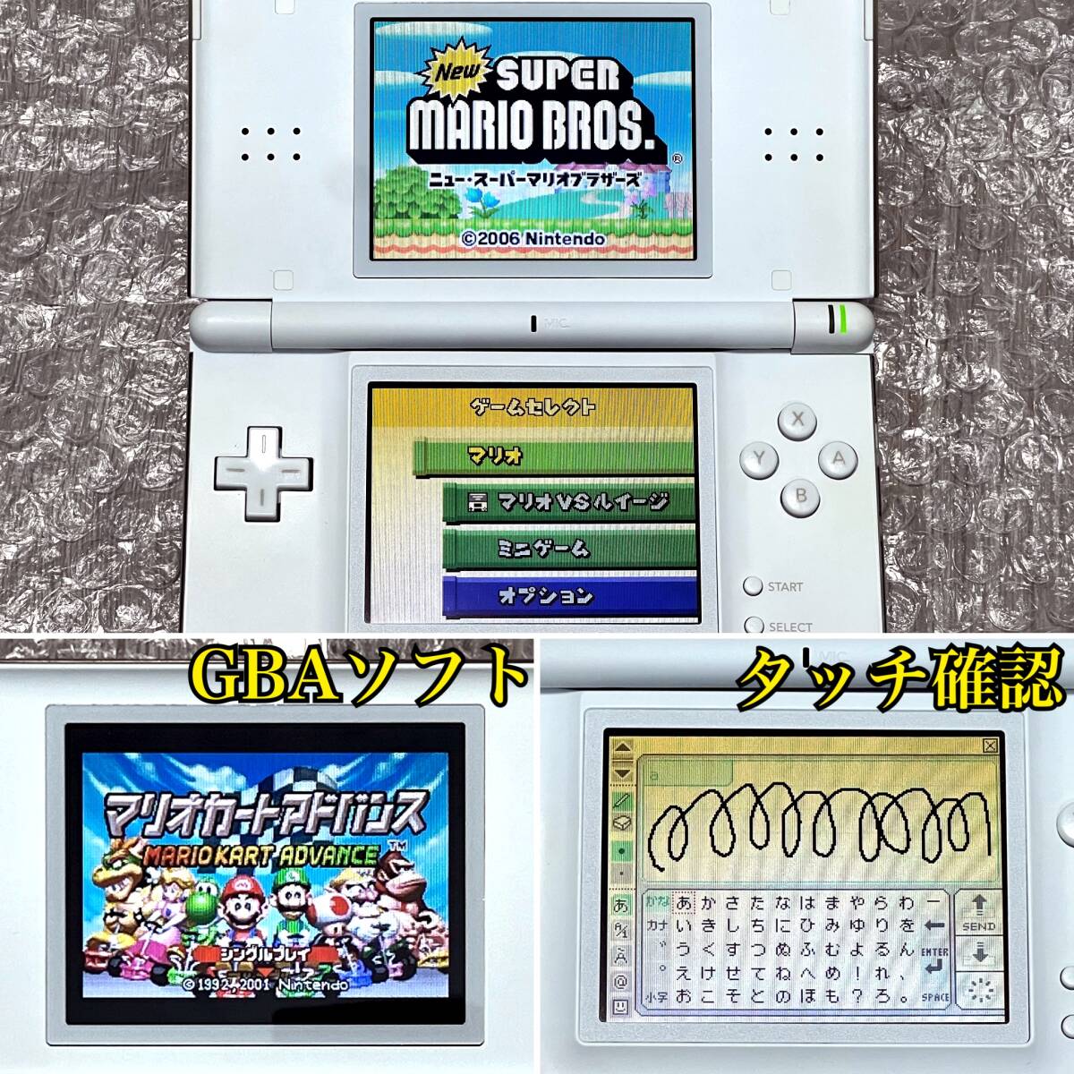 準美品・動作確認済み〉 NDS ニンテンドーDSLite 本体 準美品・動作確認済み〉 NDS ニンテンドーDSLite 本体