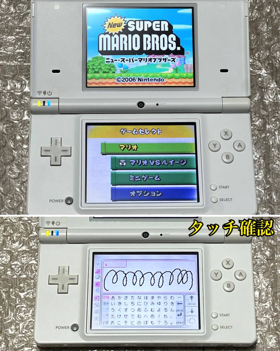美品・一部注意点あり・動作確認済み〉NDS ニンテンドーDSi 本体 美品・一部注意点あり・動作確認済み〉NDS ニンテンドーDSi 本体