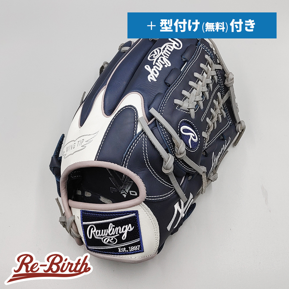 ローリングス 軟式グローブ / 内野手用 (ヤンキース・モデル) 無料型付け (Rawlings グラブ)[NE1044]