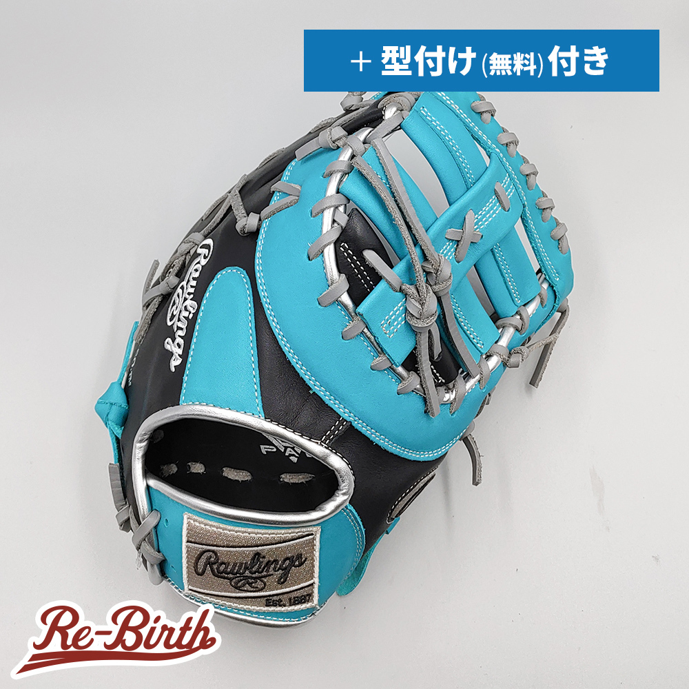 ローリングス 軟式用 ファーストミット 無料型付け (Rawlings グラブ)[NE1070]