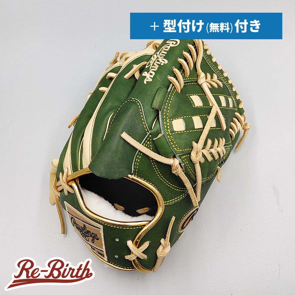 ローリングス 軟式グローブ / 投手用 無料型付け (Rawlings グラブ)[NE1090]