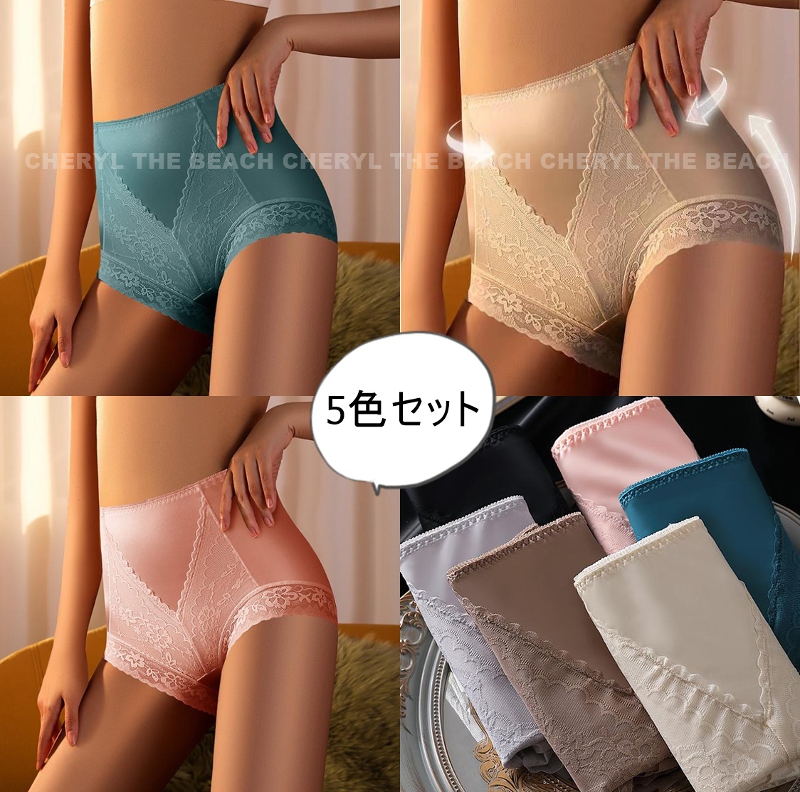 人妻のパンティー 