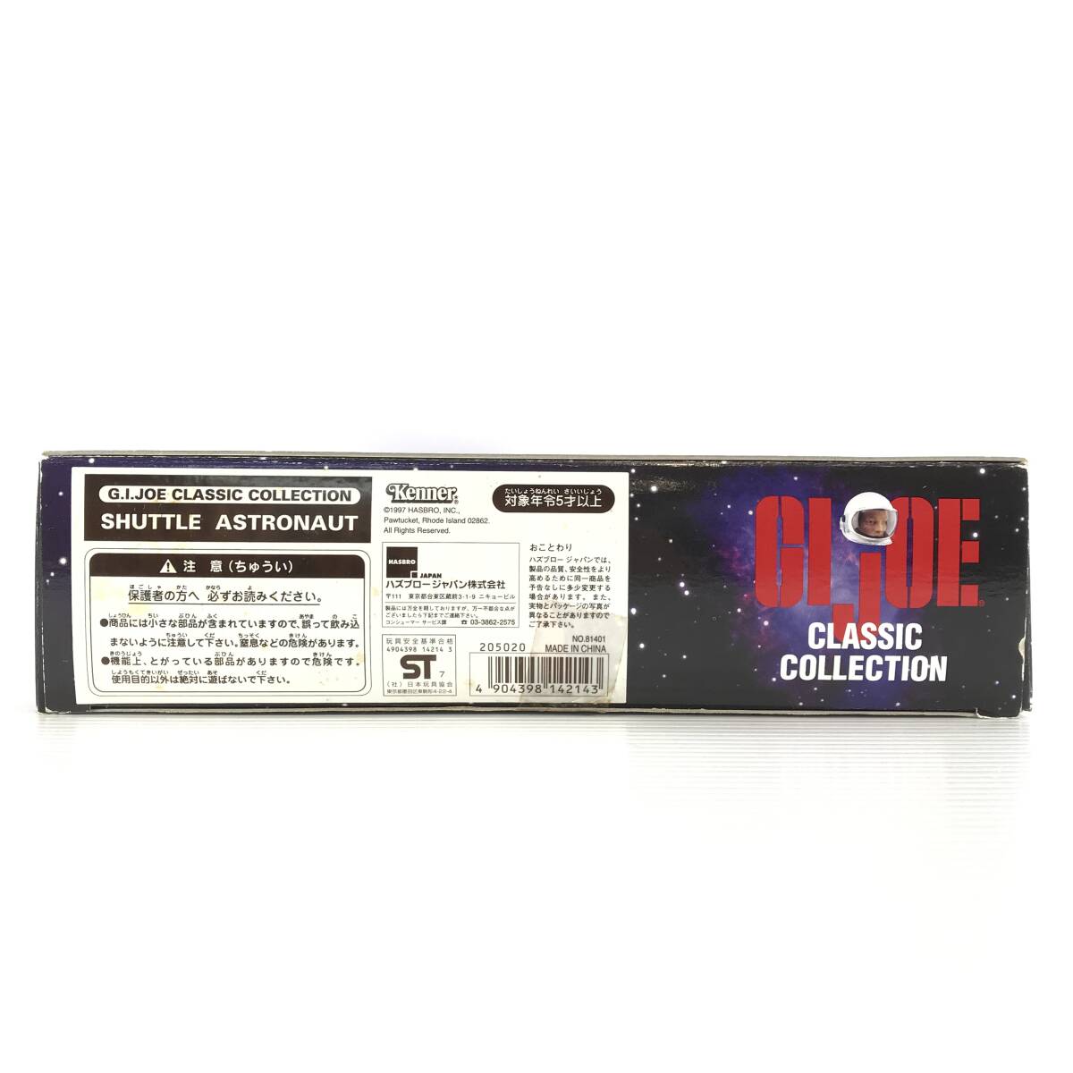 □中古品□ Hasbro Kenner フィギュア G.I.ジョー クラシック □中古品□ Hasbro Kenner フィギュア G.I.ジョー クラシック