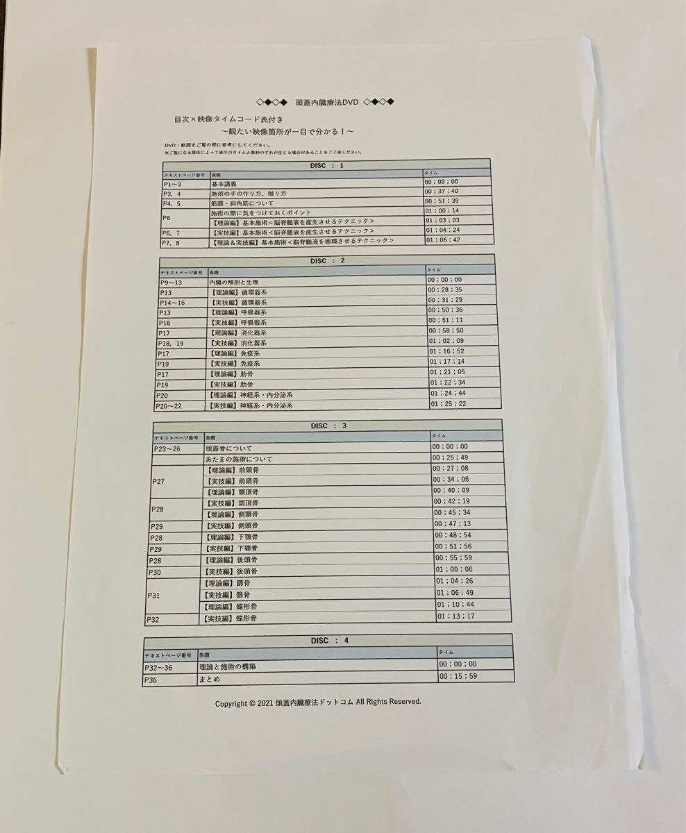 item_image_10