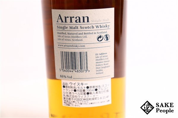 楽天市場】アランモルト 18年 700ml 46度 正規品 箱付 箱付