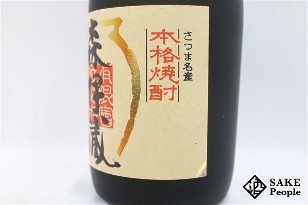 ☆1円~ 森伊蔵 JALUX 720ml 25度 箱付き 森伊蔵酒造 鹿児島県 ☆1円~ 森伊蔵 JALUX 720ml 25度 箱付き 森伊蔵酒造 鹿児島県