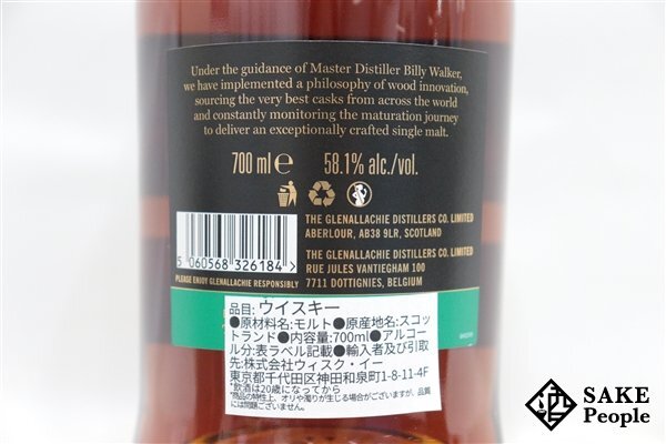 ◇注目! グレンアラヒー 10年 バッチ9 カスクストレングス 700ml ◇注目! グレンアラヒー 10年 バッチ9 カスクストレングス 700ml