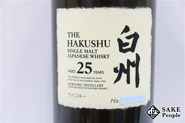◇注目! サントリー 白州 25年 シングルモルト 新ボトル 700ml ◇注目! サントリー 白州 25年 シングルモルト 新ボトル 700ml