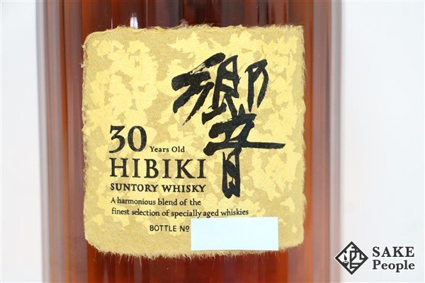 ◇注目! サントリー 響 30年 700ml 43% 箱 外箱 冊子 ◇注目! サントリー 響 30年 700ml 43% 箱 外箱 冊子