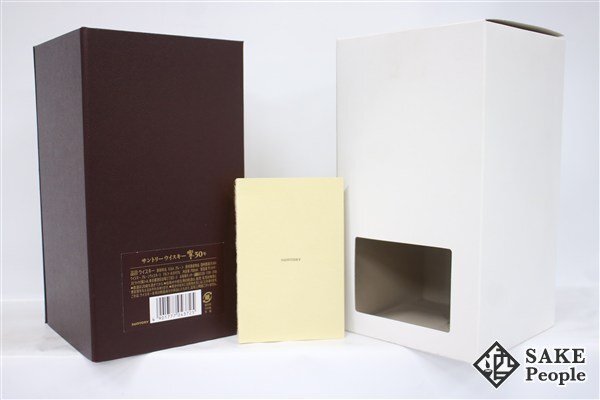 ◇注目! サントリー 響 30年 700ml 43% 箱 外箱 冊子 ◇注目! サントリー 響 30年 700ml 43% 箱 外箱 冊子