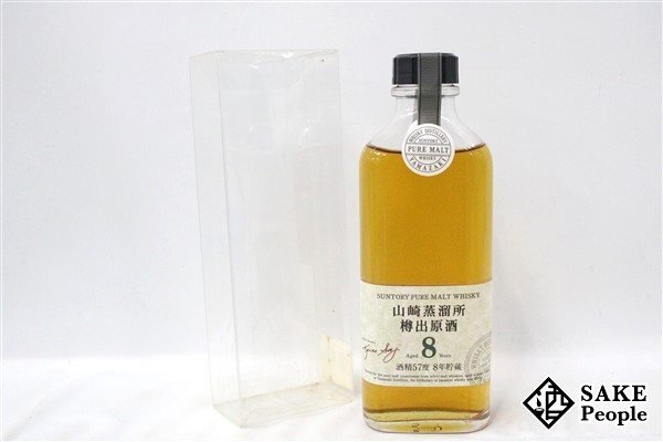 ◇1円~ サントリー 山崎蒸溜所 樽出原酒 8年貯蔵 ピュアモルト ◇1円~ サントリー 山崎蒸溜所 樽出原酒 8年貯蔵 ピュアモルト