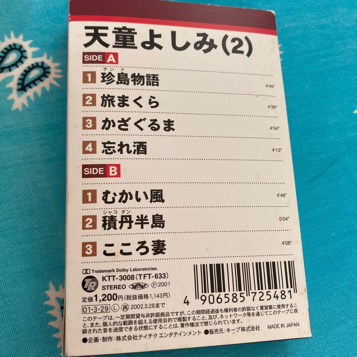 item_image_5