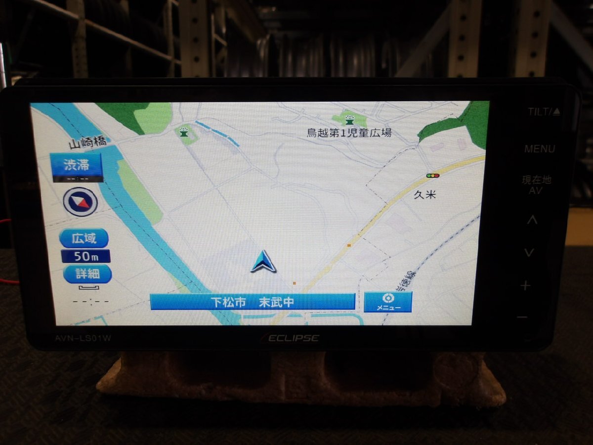 R07/03/13-8) Φ ナビ / イクリプス / AVN-LS01W / フルセグ R07/03/13-8) Φ ナビ / イクリプス / AVN-LS01W / フルセグ
