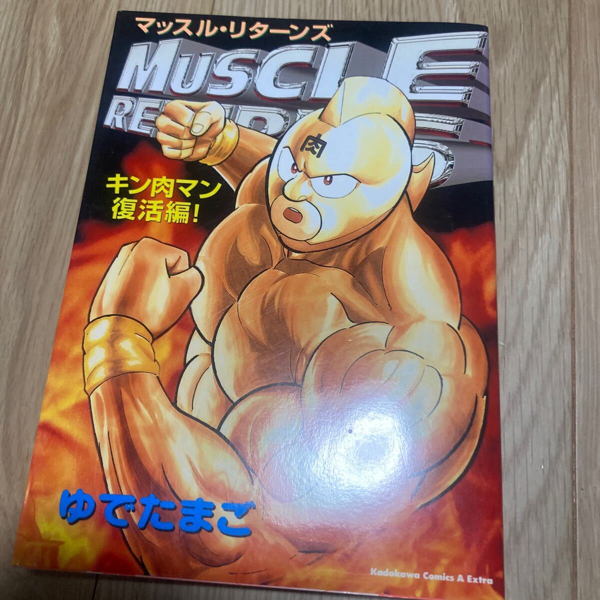 item_image_1