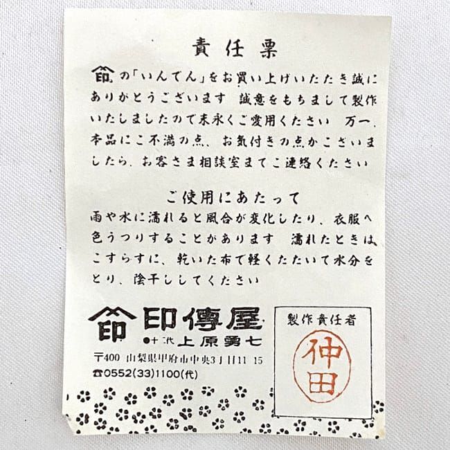 印傳屋 二つ折り 財布 ec-21751 ブラック グリーン 美品 印傳屋 二つ折り 財布 ec-21751 ブラック グリーン 美品