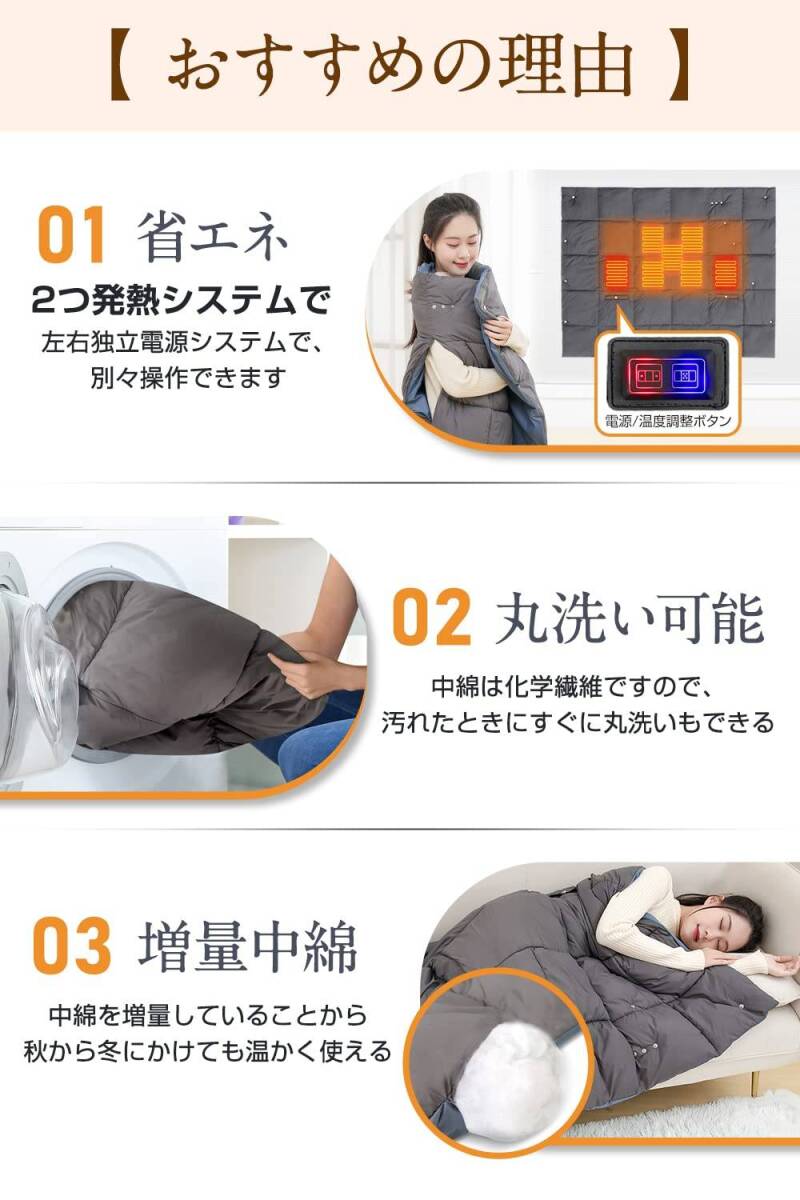 便利な5WAY機能を備えたUSB給電の即暖電気ブランケット 快適な暖かさを手に入れよう!USB給電の5WAY即暖電気