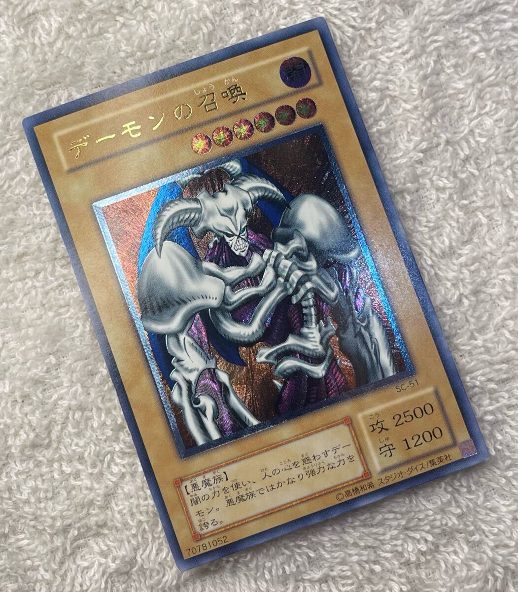 日本未入荷 PSA10】デーモンの召喚【レリーフ】{SC-51 日本未入荷 PSA10】デーモンの召喚【レリーフ】{SC-51