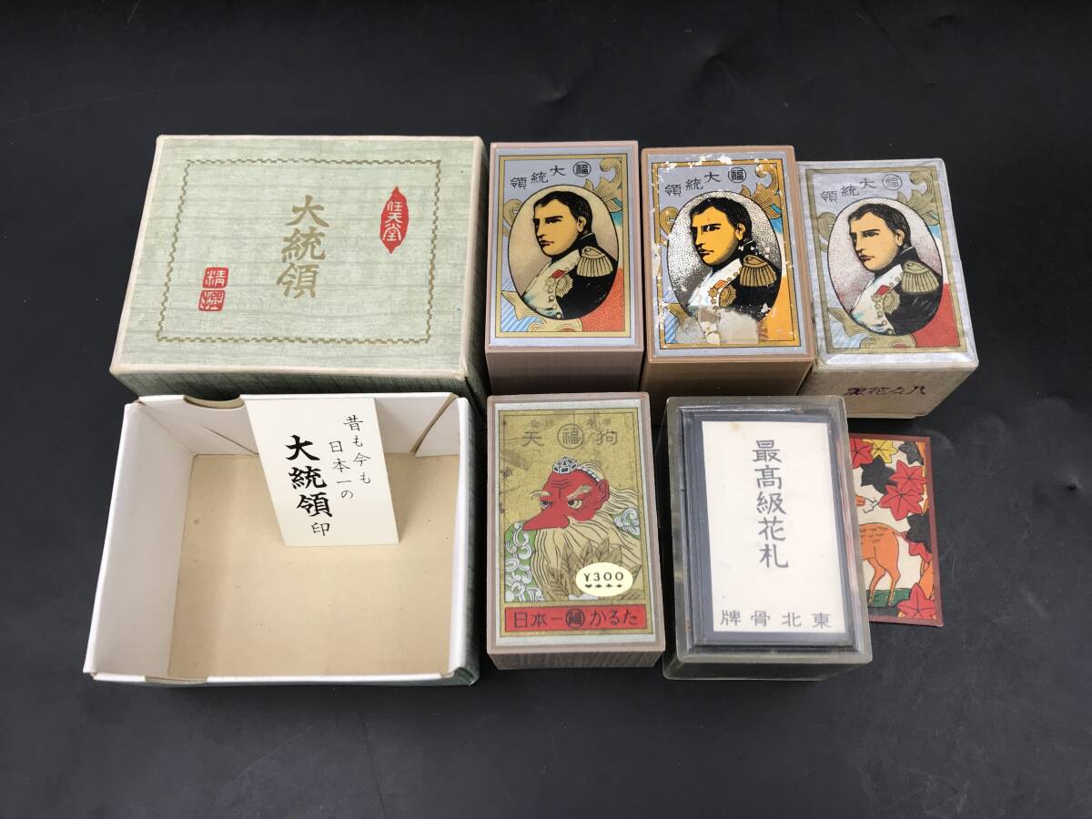 0326-05◇花札 5点まとめて 任天堂 大統領 八々花黒 赤 1点未 0326-05◇花札 5点まとめて 任天堂 大統領 八々花黒 赤 1点未