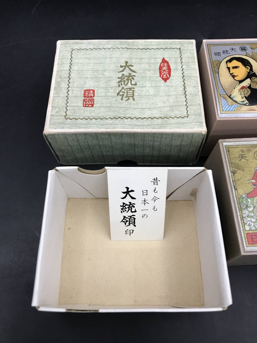 0326-05◇花札 5点まとめて 任天堂 大統領 八々花黒 赤 1点未 0326-05◇花札 5点まとめて 任天堂 大統領 八々花黒 赤 1点未