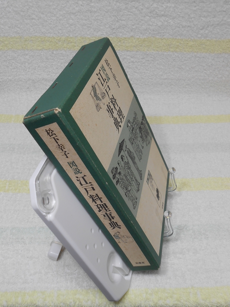item_image_2
