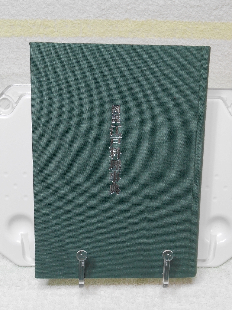 item_image_4