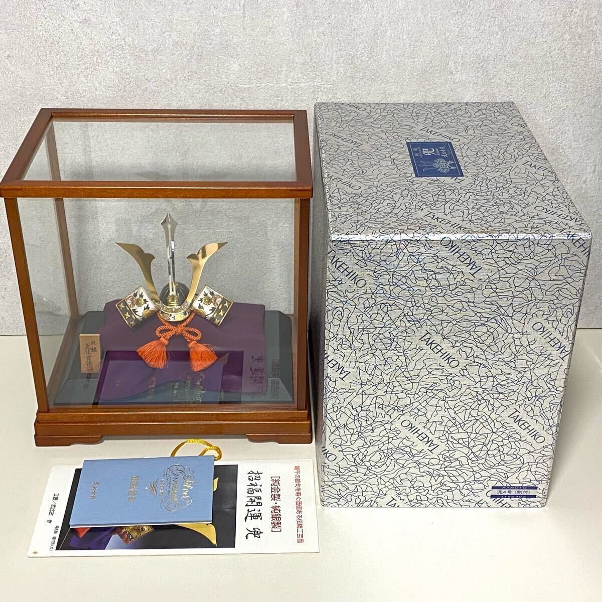 武比古 作 純銀 剣付き兜 兜4号 端午の節句 伝統工芸品 関