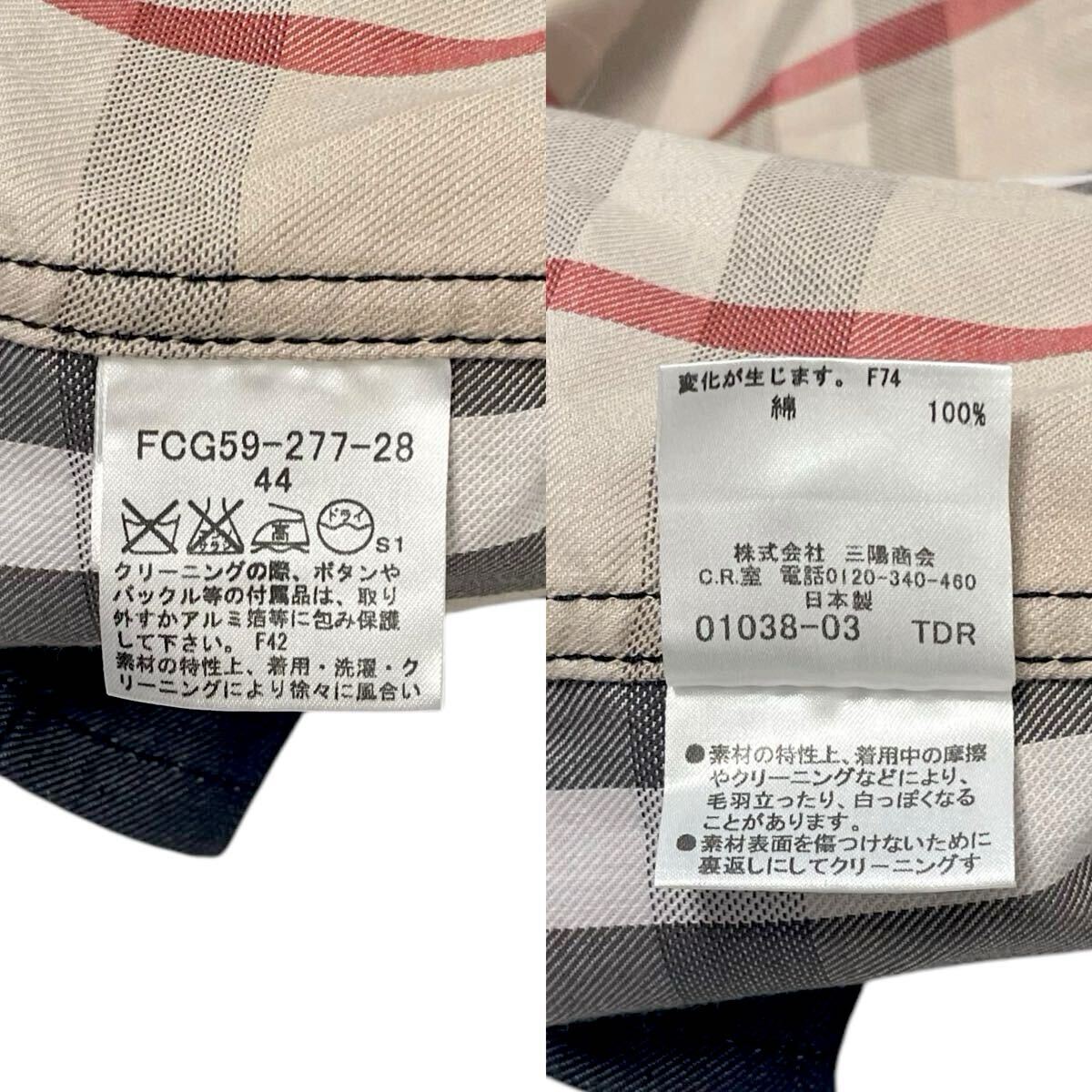 ◇大きいサイズ◇美品◇バーバリー◇BURBERRY 44/13号/XL-3L ◇大きいサイズ◇美品◇バーバリー◇BURBERRY 44/13号/XL-3L