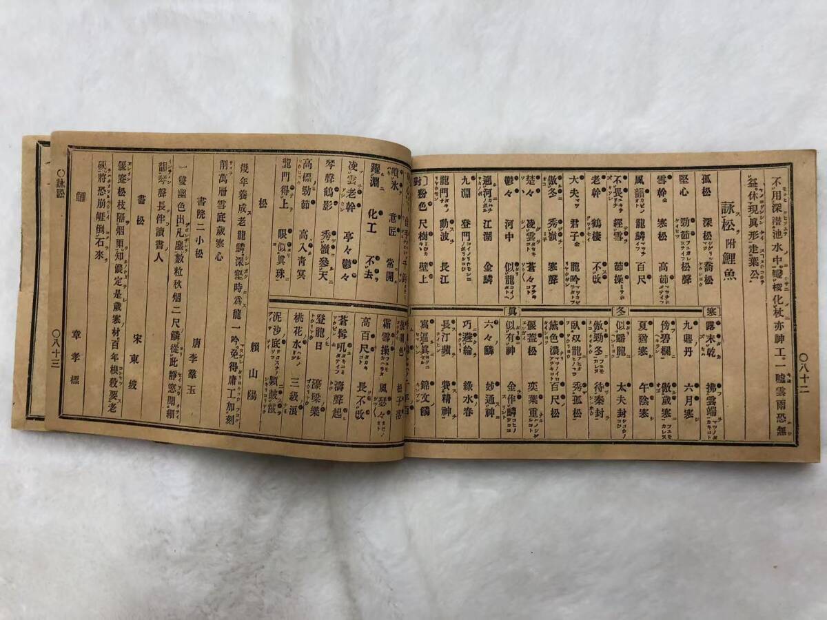 item_image_10