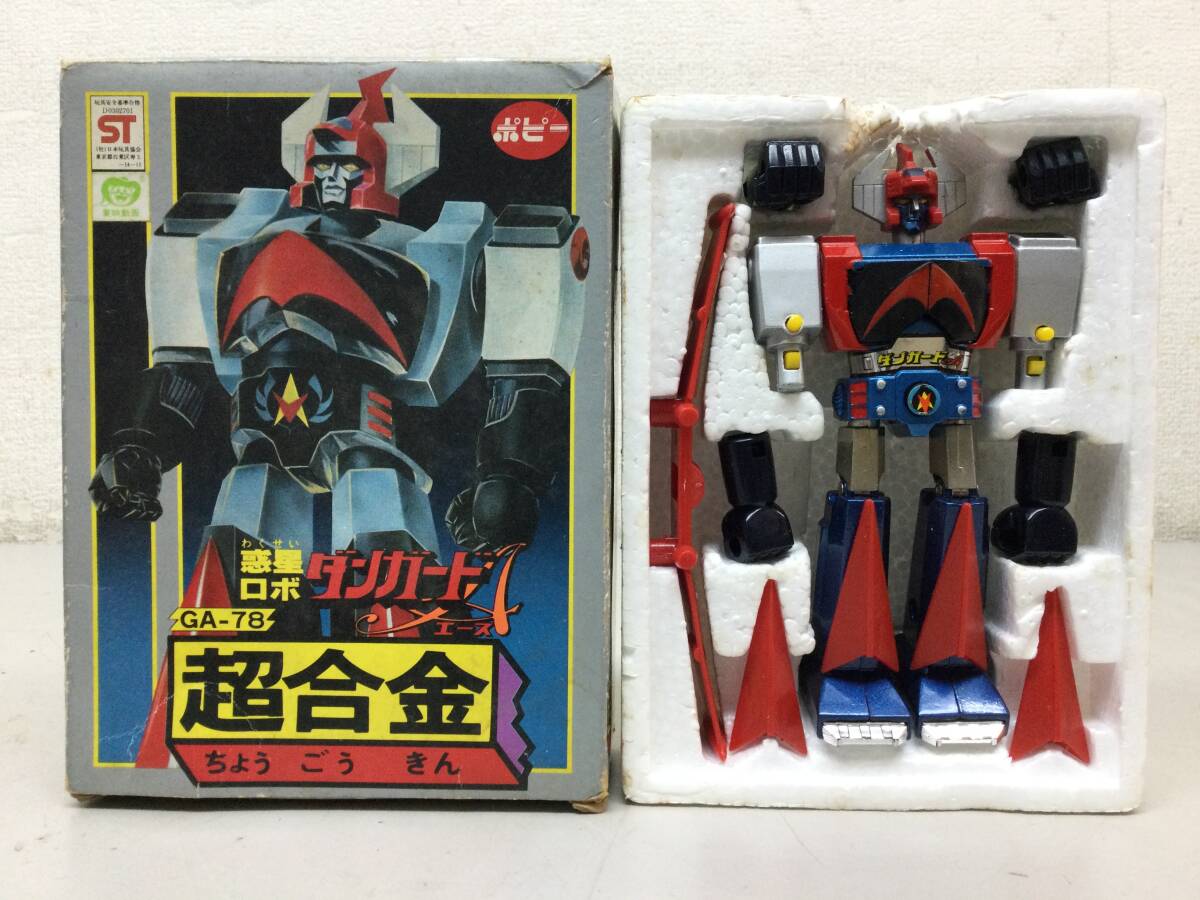 【 当時物 】 惑星ロボ ダンガードA GA-78 超合金 ポピー Yahoo!オークション - ポピー 惑星ロボ ダンガードA GA-78 超