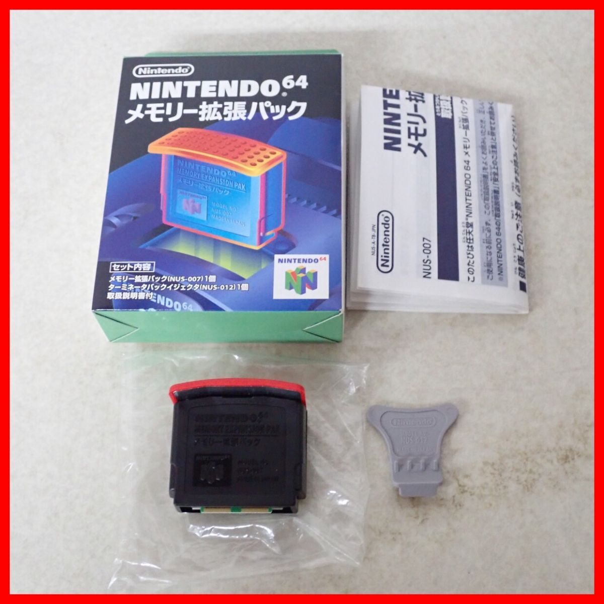 N64 ニンテンドウ64 メモリー拡張パック 箱説付 Nintendo 任天堂