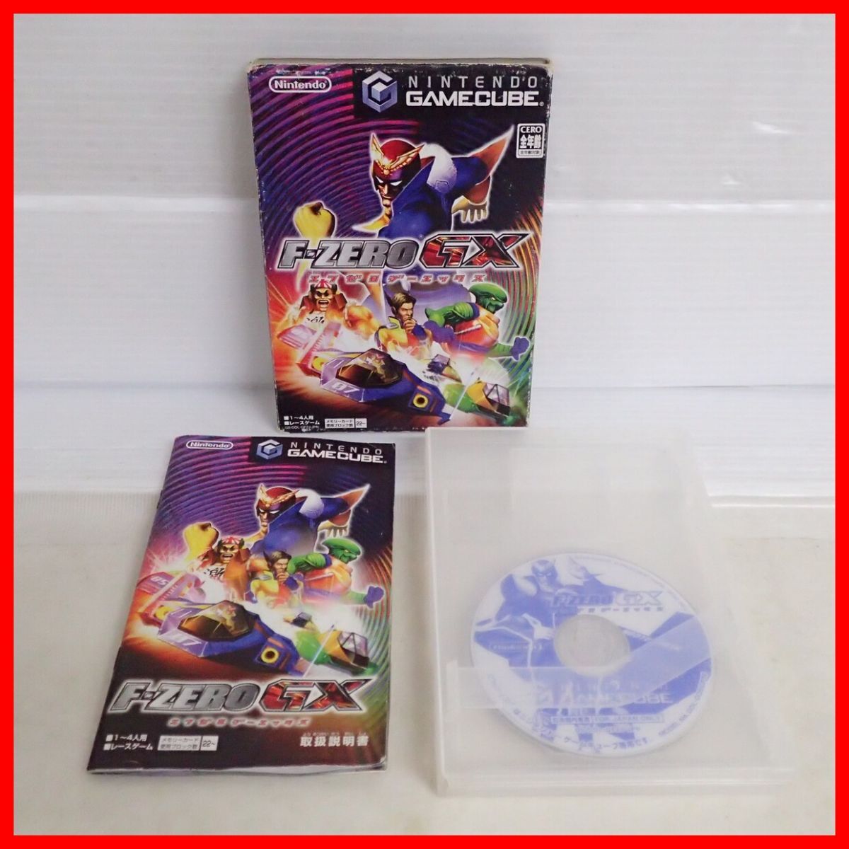 【GC】 F-ZERO GX