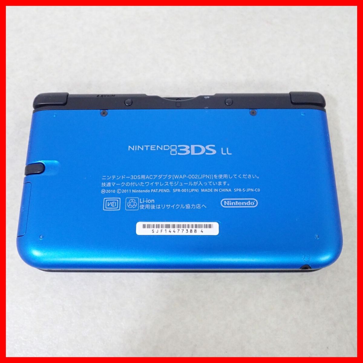 動作品 ニンテンドー3DSLL 本体 SPR-001 ブルー×ブラック 動作品 ニンテンドー3DSLL 本体 SPR-001 ブルー×ブラック