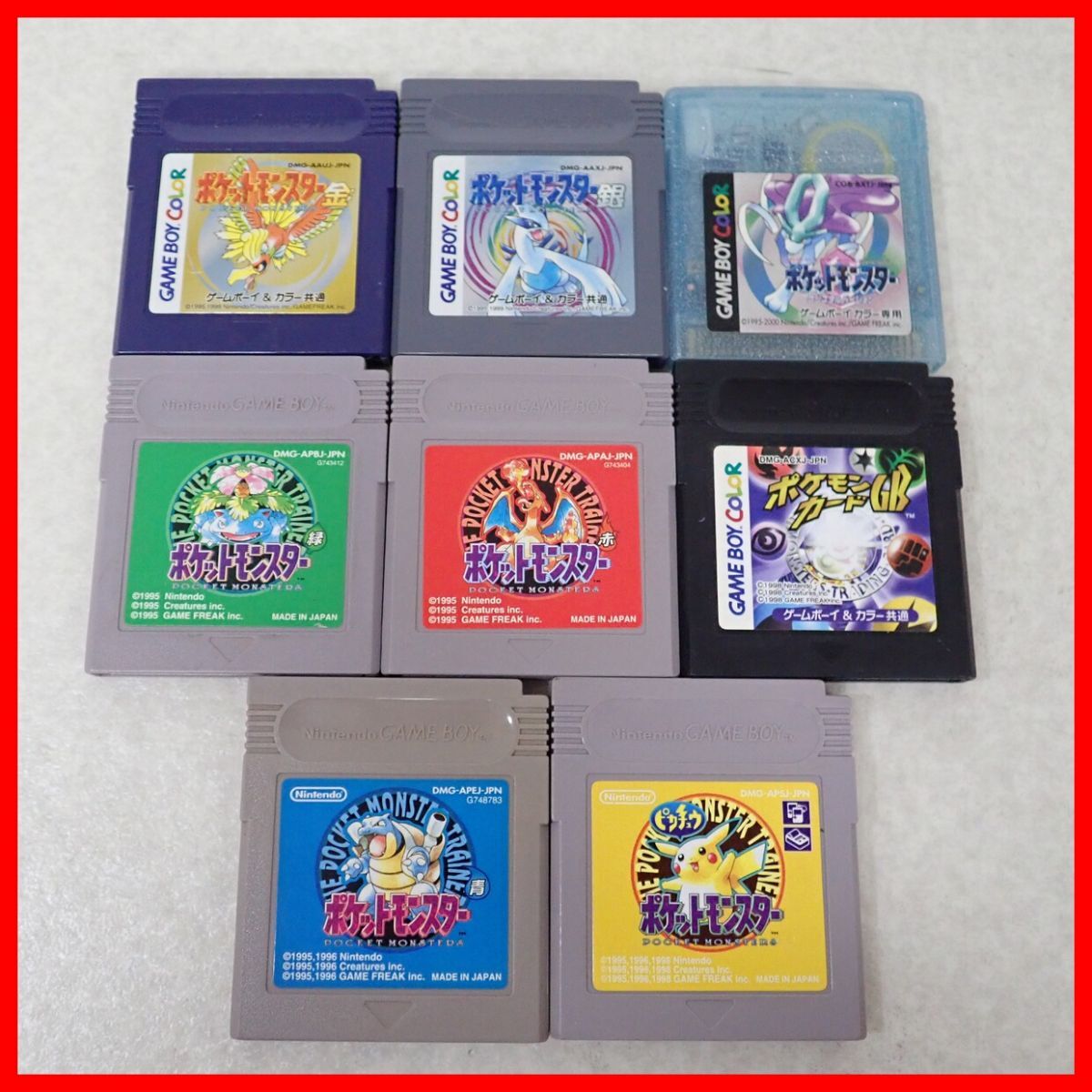動作保証品 GB/GBC ゲームボーイ/カラー ポケットモンスター 赤 動作保証品 GB/GBC ゲームボーイ/カラー ポケットモンスター 赤