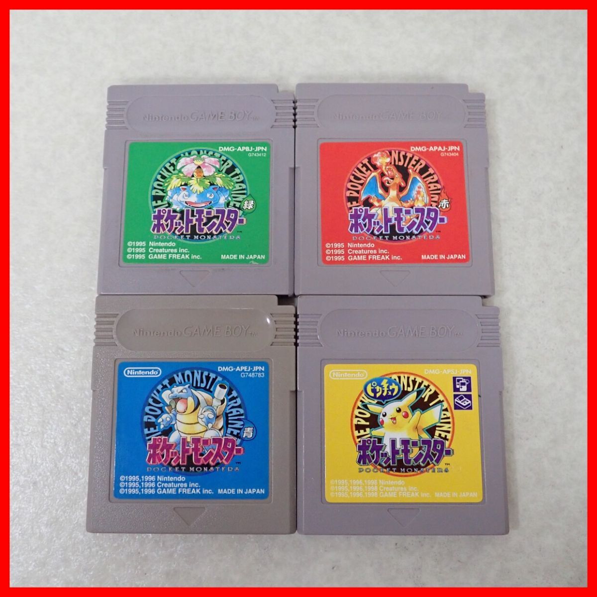 動作保証品 GB/GBC ゲームボーイ/カラー ポケットモンスター 赤 動作保証品 GB/GBC ゲームボーイ/カラー ポケットモンスター 赤