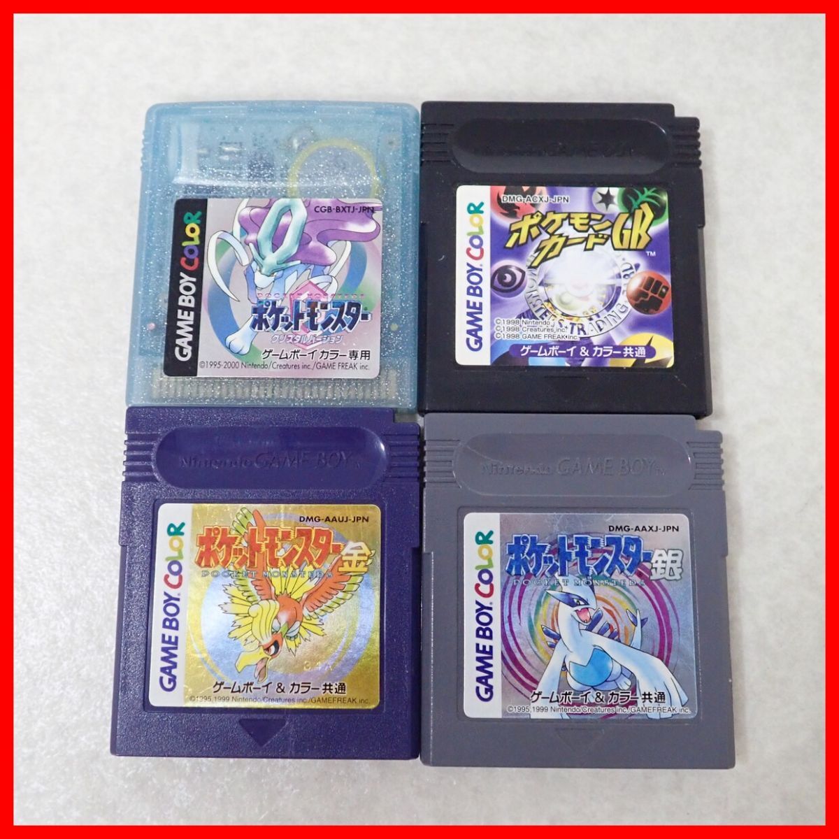 動作保証品 GB/GBC ゲームボーイ/カラー ポケットモンスター 赤 動作保証品 GB/GBC ゲームボーイ/カラー ポケットモンスター 赤