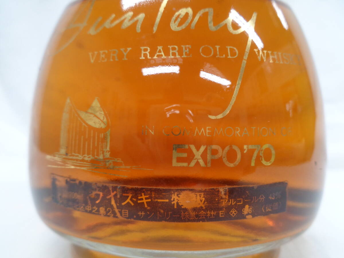 ☆古酒 未開栓 SUNTORY サントリー EXPO70 VERY RARE OLD WHISKY ☆古酒 未開栓 SUNTORY サントリー EXPO70 VERY RARE OLD WHISKY