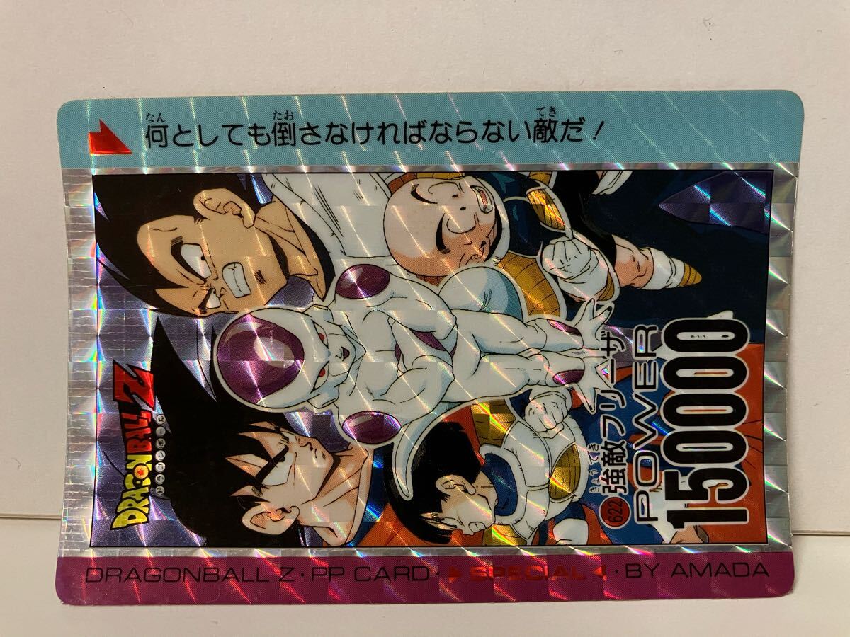 激レア 非売品 抽プレ版 limited5000ドラゴンボール ジャンボ 激レア 非売品 抽プレ版 limited5000ドラゴンボール ジャンボ