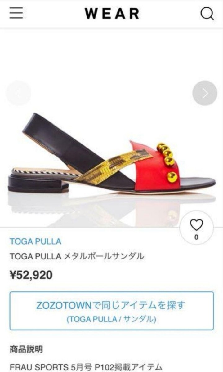 【美品】 TOGA PULLA トーガプルラ メタルボールサンダル ミュール シューズ 靴 レザー 革 パイソン スタッズ 定価 52,920円