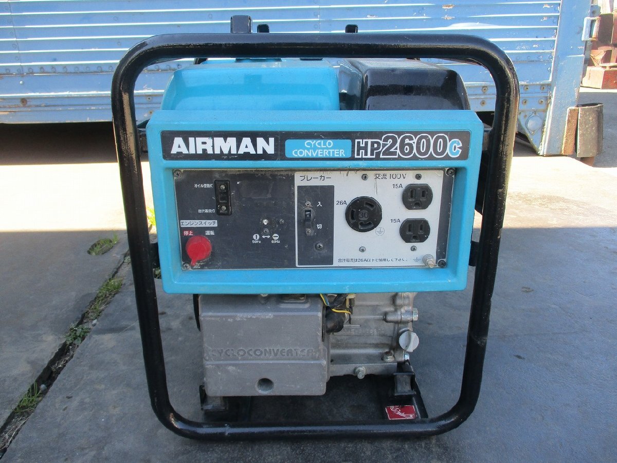中古】☆エアマンAIRMAN☆サイクロコンバータ発電機100V 中古】☆エアマンAIRMAN☆サイクロコンバータ発電機100V
