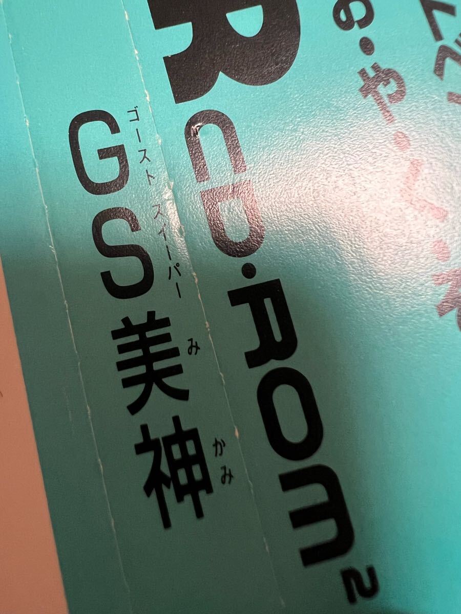 帯のみ　PCE GS美神 PCエンジン