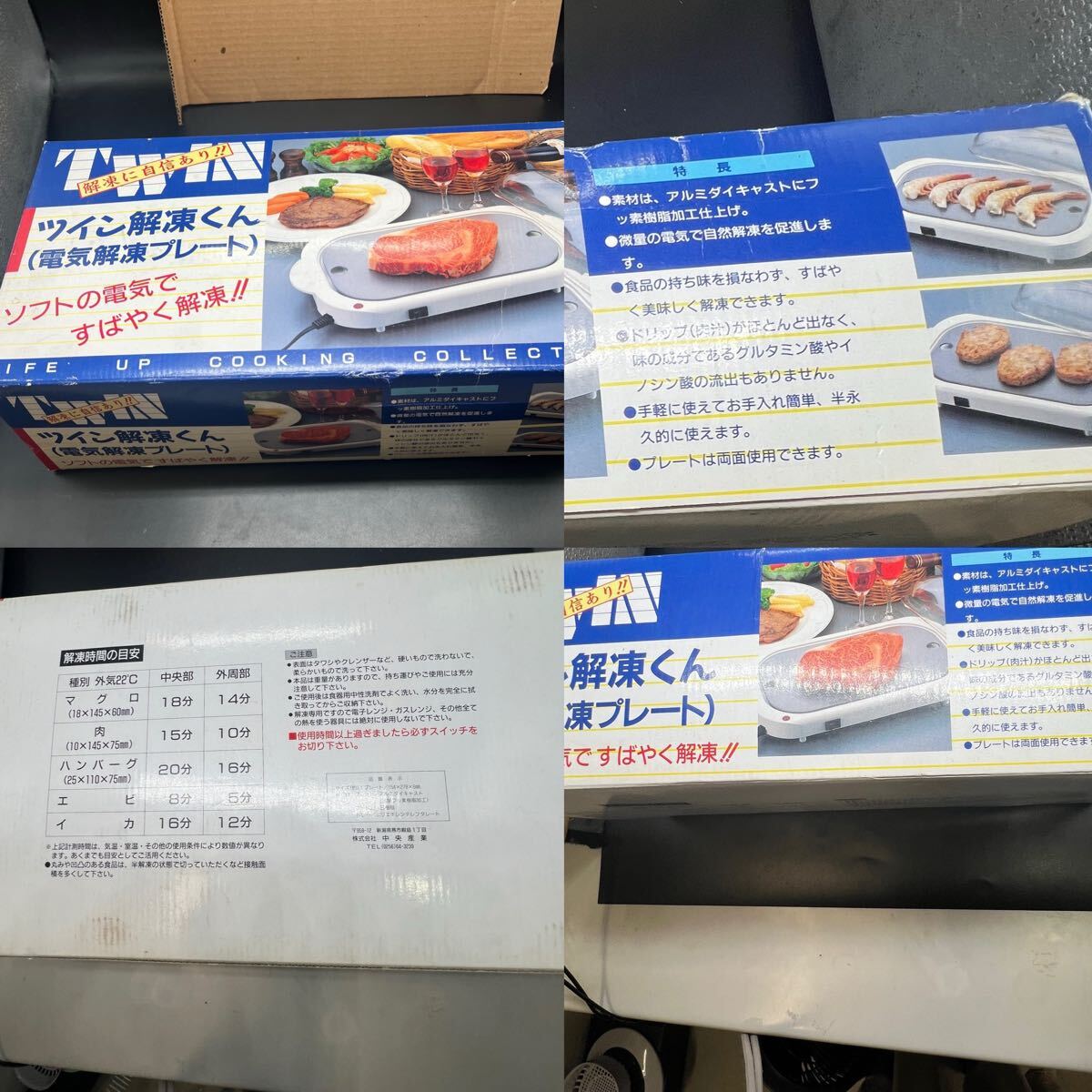 item_image_7