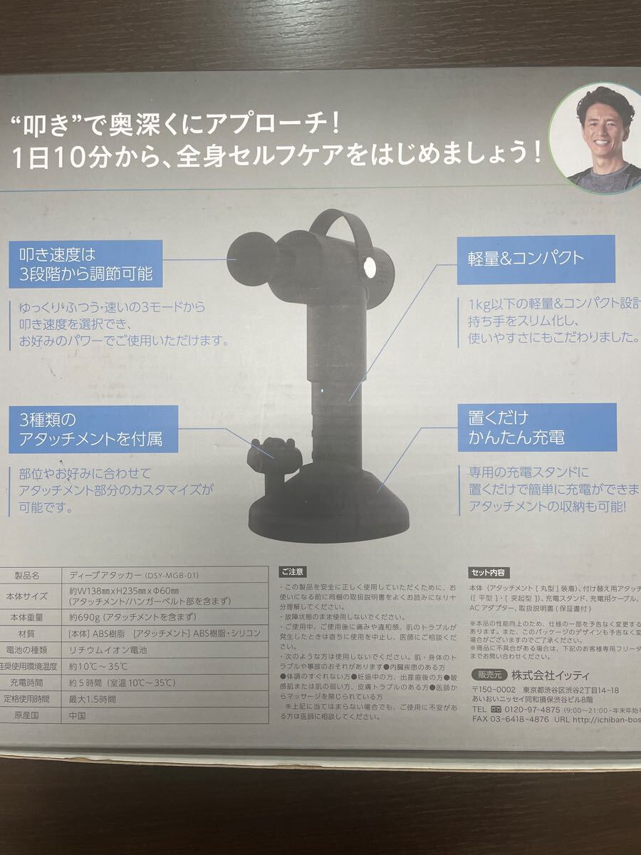 item_image_7