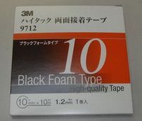 3M высокая липкость двусторонний клейкая лента 9712 черный пена модель 7mm×10m 2 шт входить 