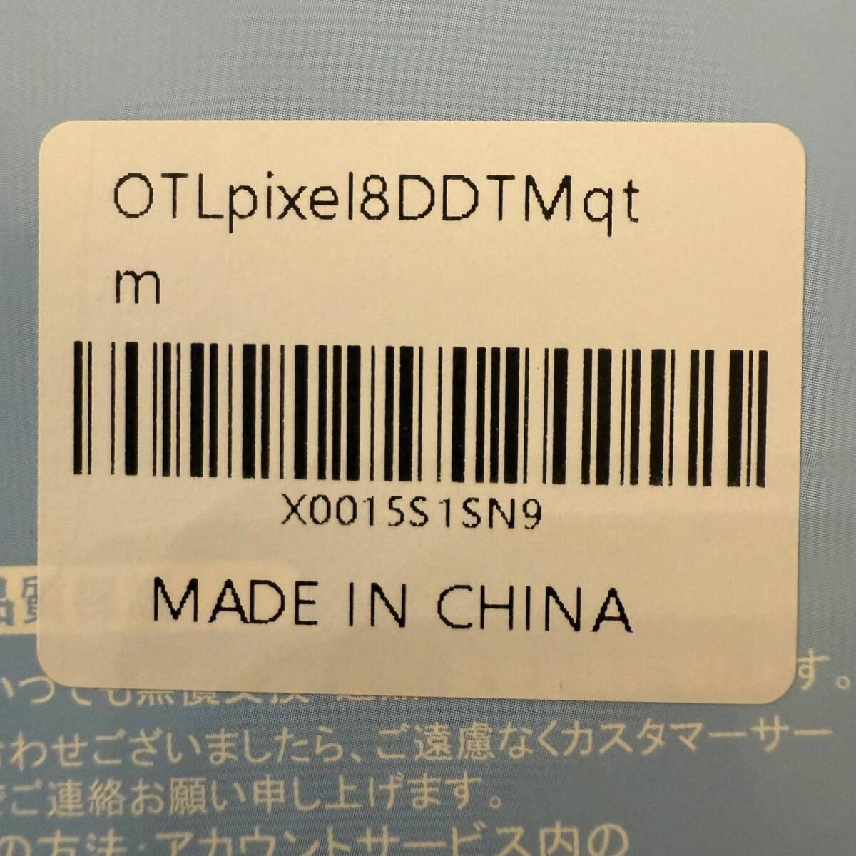 item_image_6